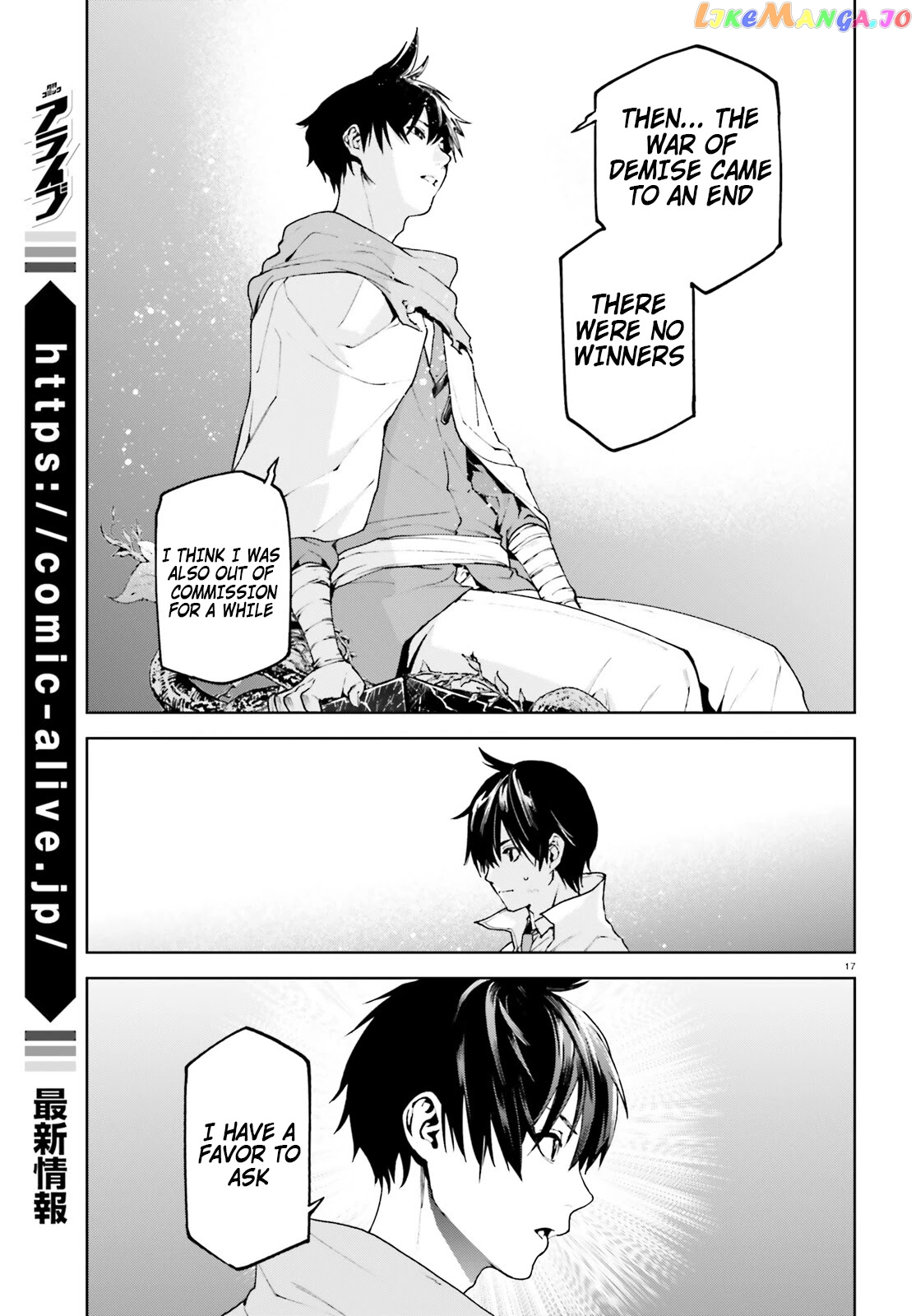 Sekai no Owari no Sekairoku chapter 66 - page 17