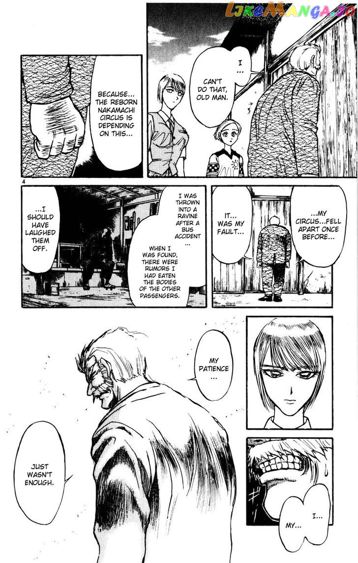 Karakuri Circus chapter 120 - page 4