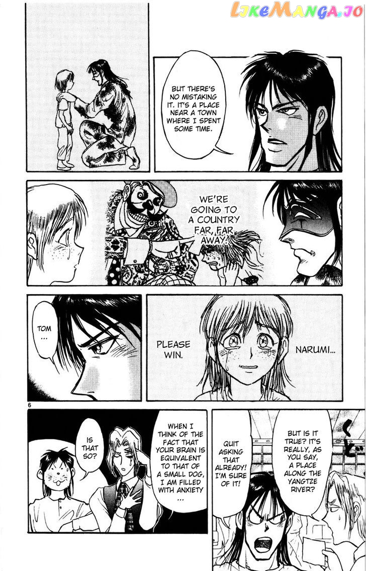 Karakuri Circus chapter 123 - page 6