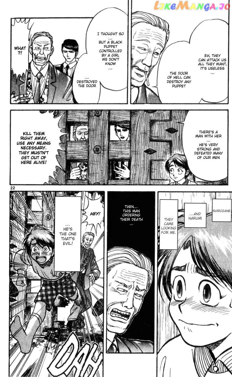 Karakuri Circus chapter 11 - page 20