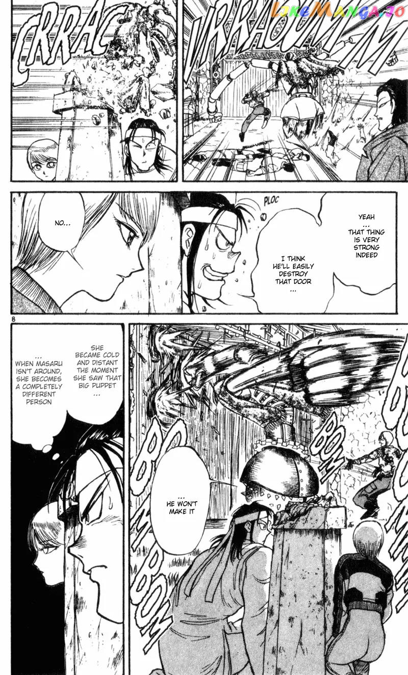 Karakuri Circus chapter 11 - page 7