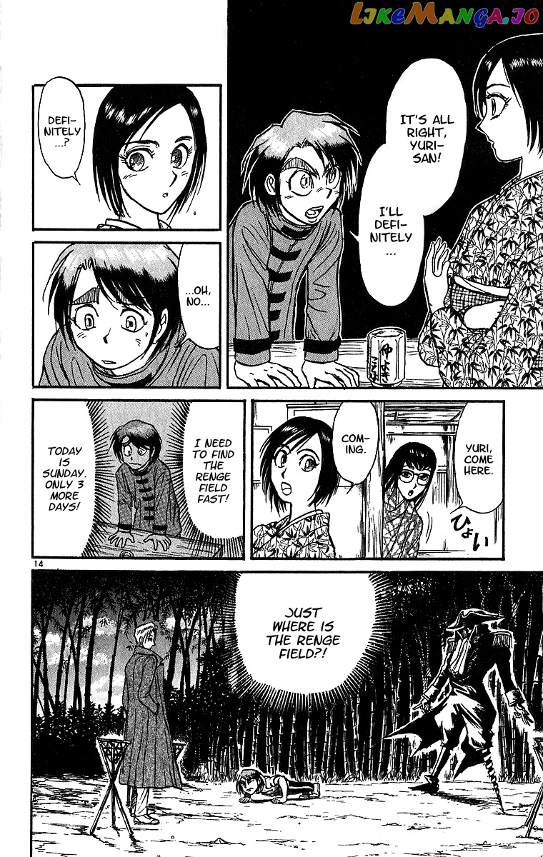 Karakuri Circus chapter 312 - page 15