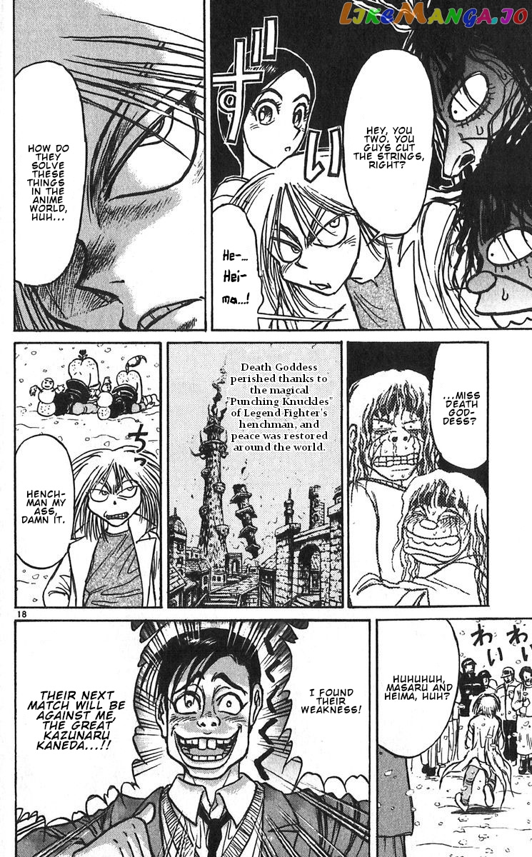 Karakuri Circus chapter 291 - page 20