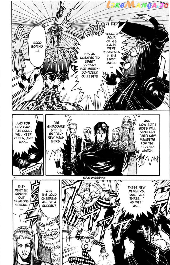 Karakuri Circus chapter 165 - page 3