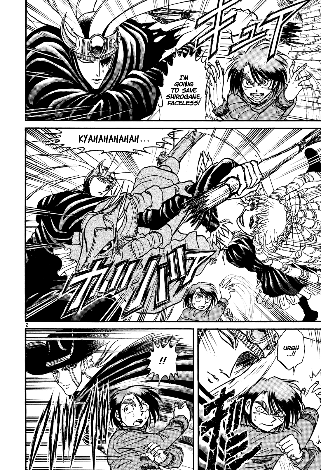 Karakuri Circus chapter 384 - page 2