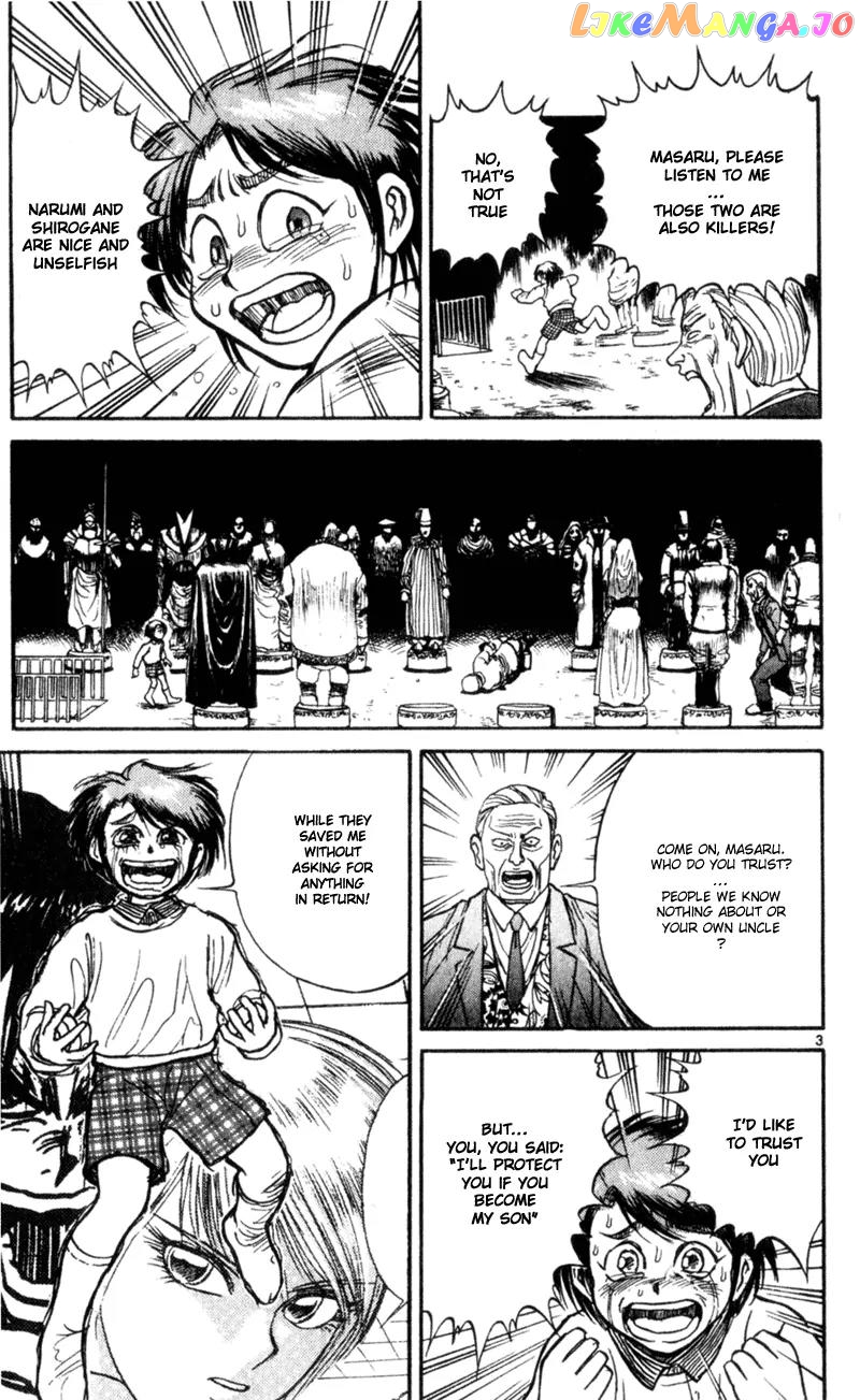 Karakuri Circus chapter 12 - page 3
