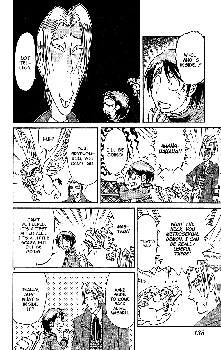 Karakuri Circus chapter 313 - page 7