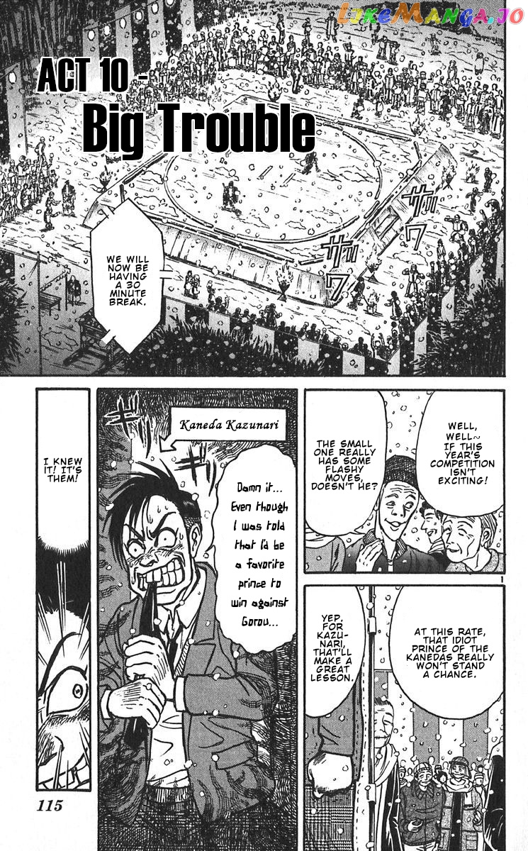 Karakuri Circus chapter 292 - page 3