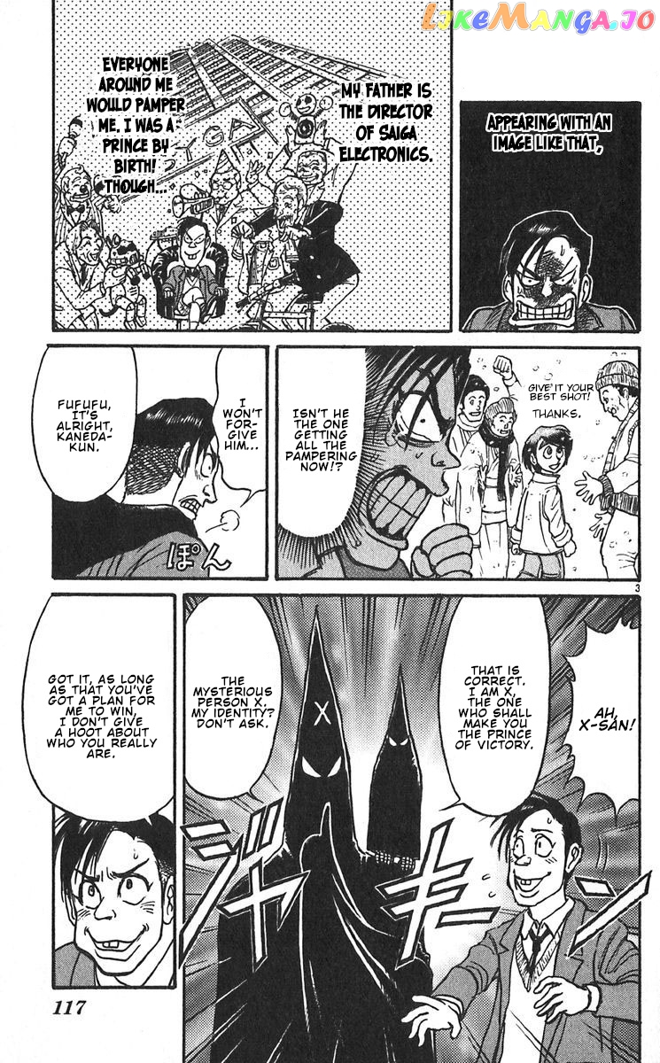 Karakuri Circus chapter 292 - page 5