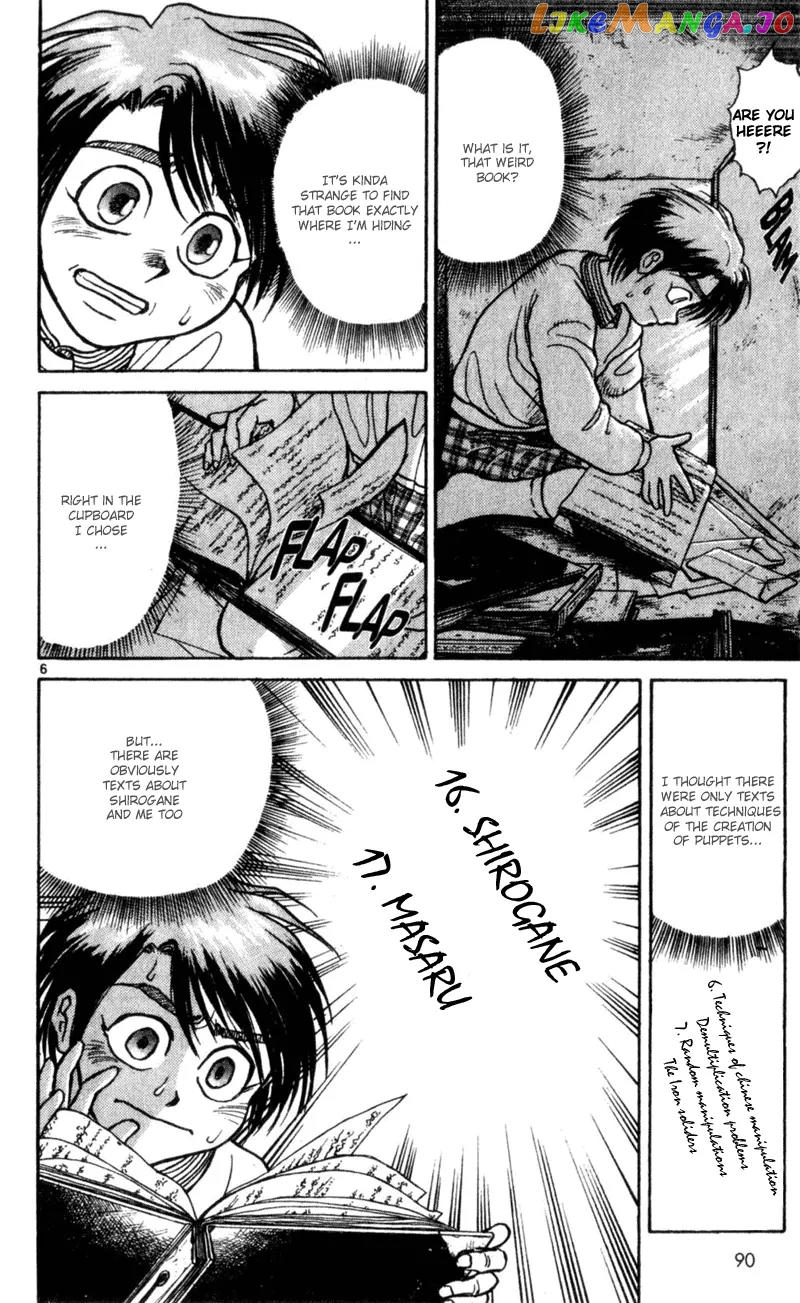 Karakuri Circus chapter 13 - page 6