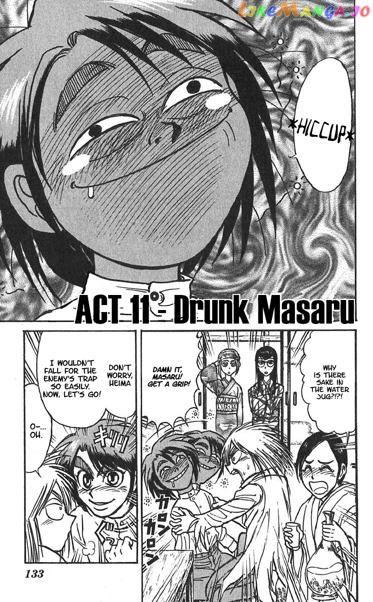 Karakuri Circus chapter 293 - page 3