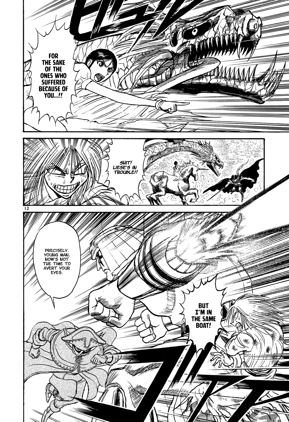 Karakuri Circus chapter 386 - page 15