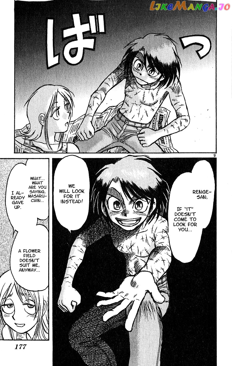 Karakuri Circus chapter 315 - page 10