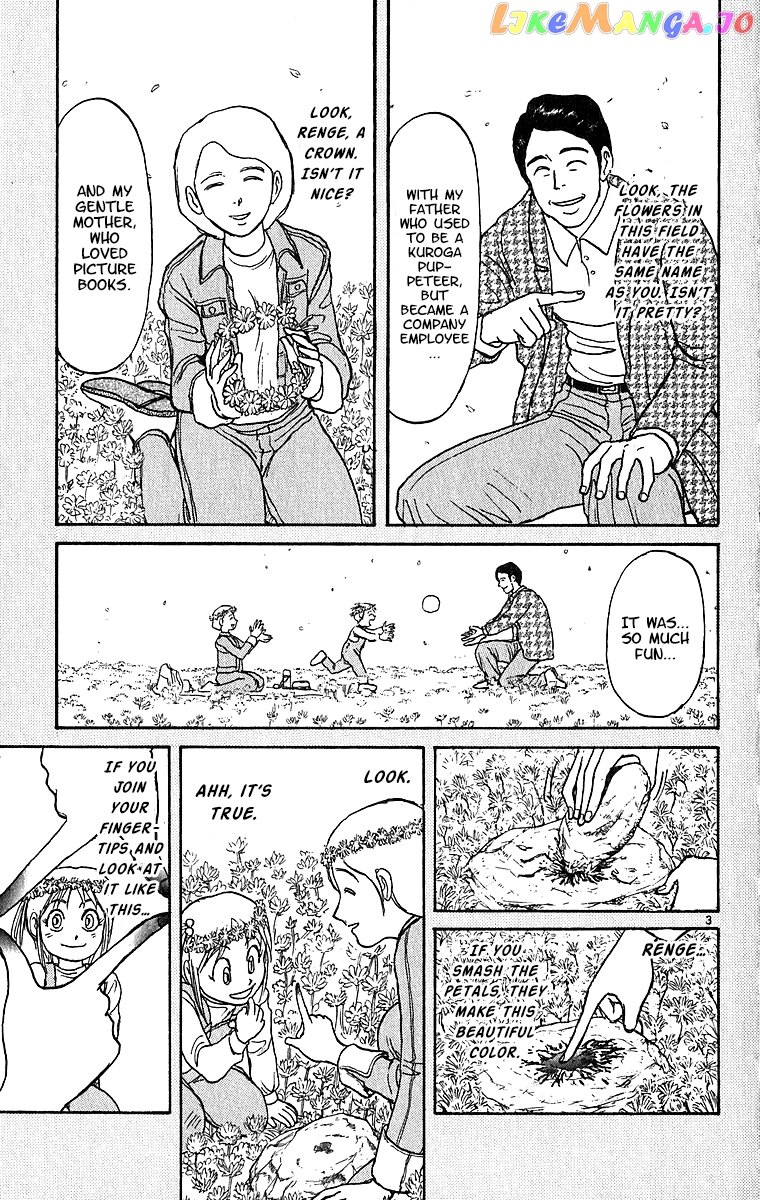 Karakuri Circus chapter 315 - page 4