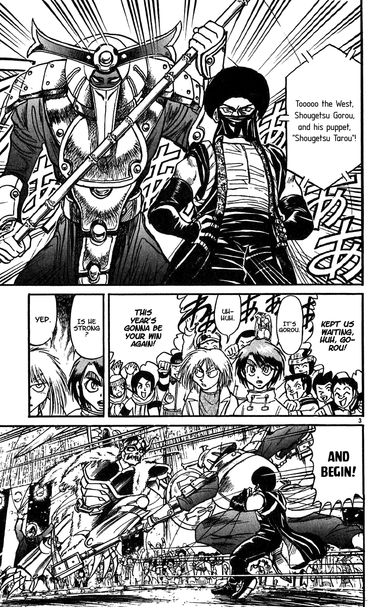 Karakuri Circus chapter 294 - page 5