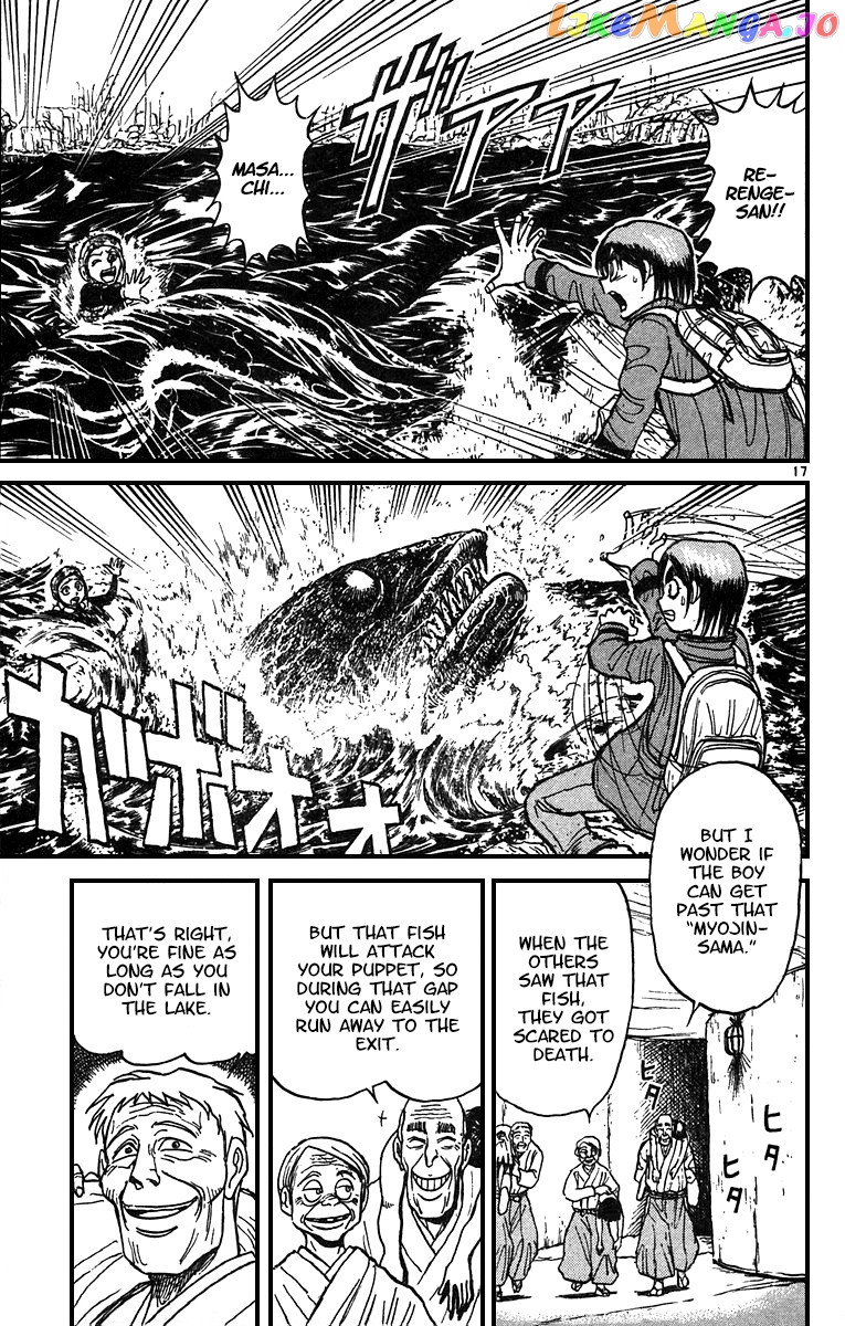 Karakuri Circus chapter 316 - page 17