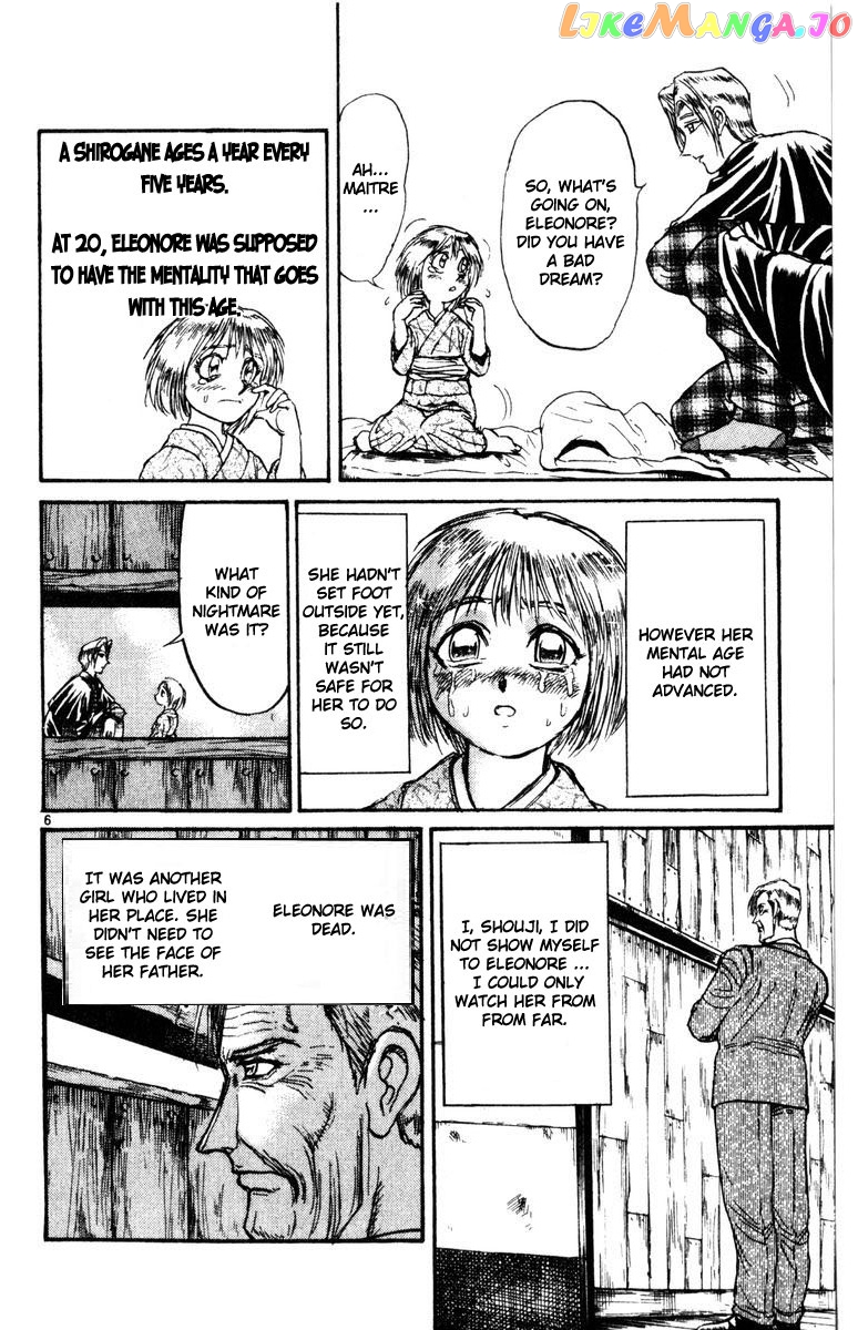 Karakuri Circus chapter 249 - page 7