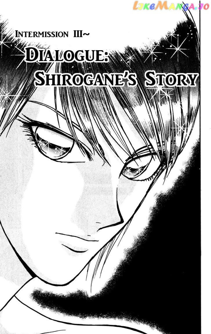 Karakuri Circus chapter 212 - page 1