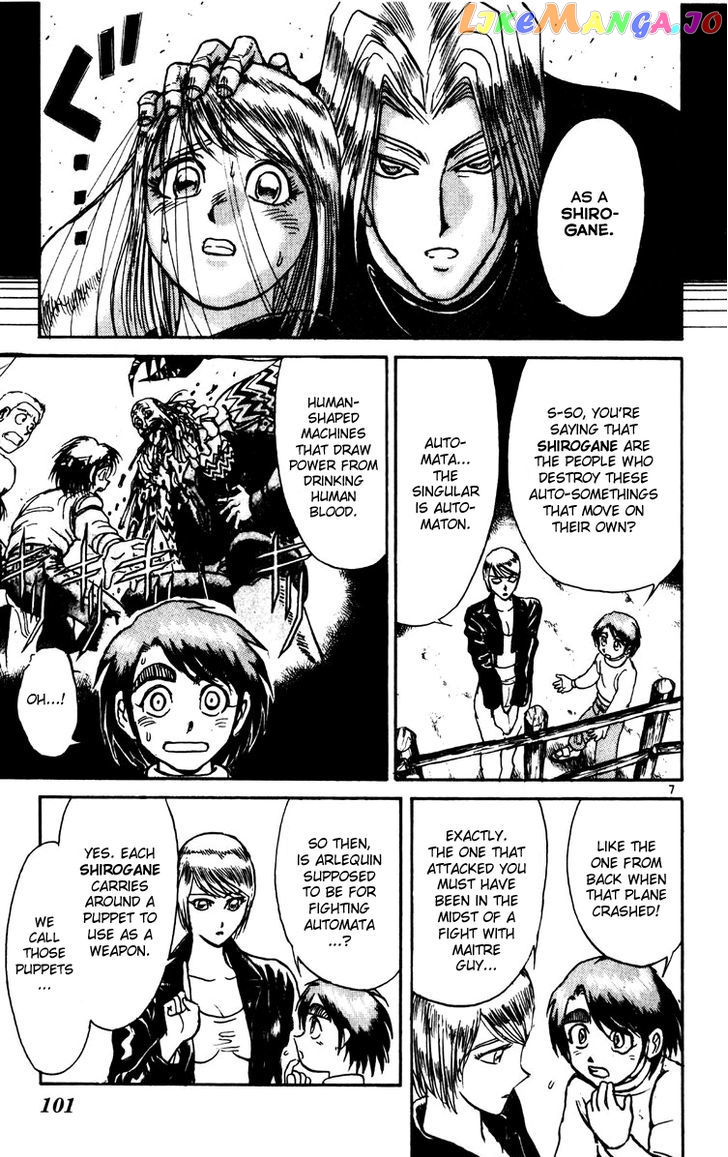 Karakuri Circus chapter 212 - page 7