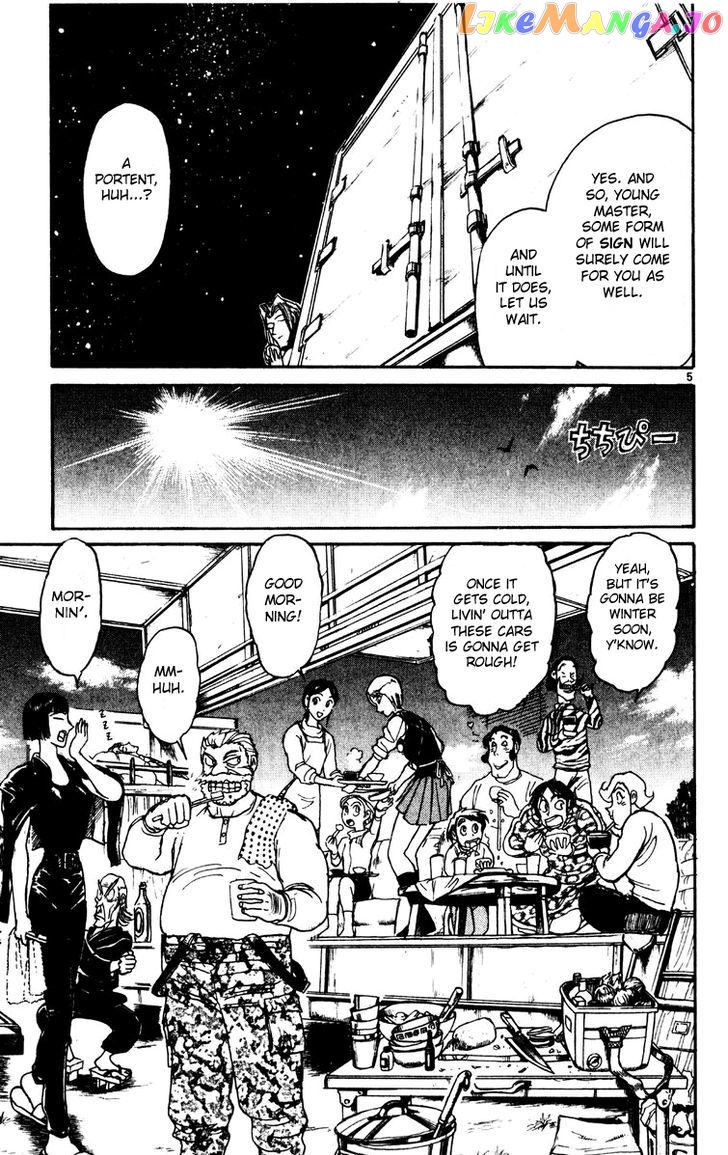 Karakuri Circus chapter 213 - page 5