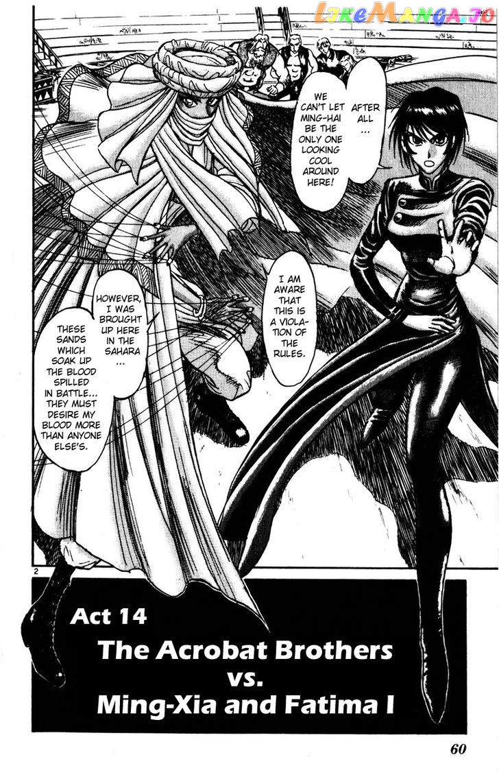 Karakuri Circus chapter 170 - page 2