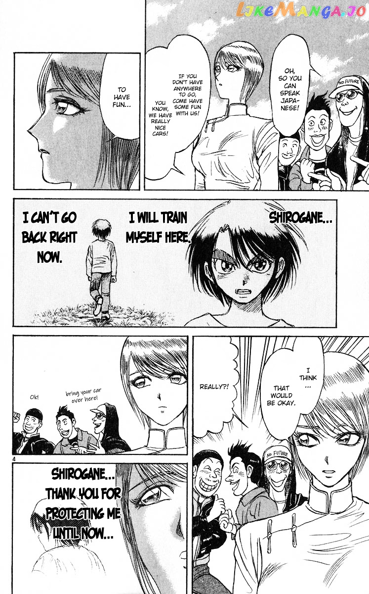 Karakuri Circus chapter 277 - page 5