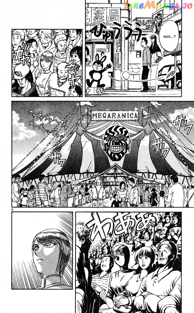 Karakuri Circus chapter 277 - page 7