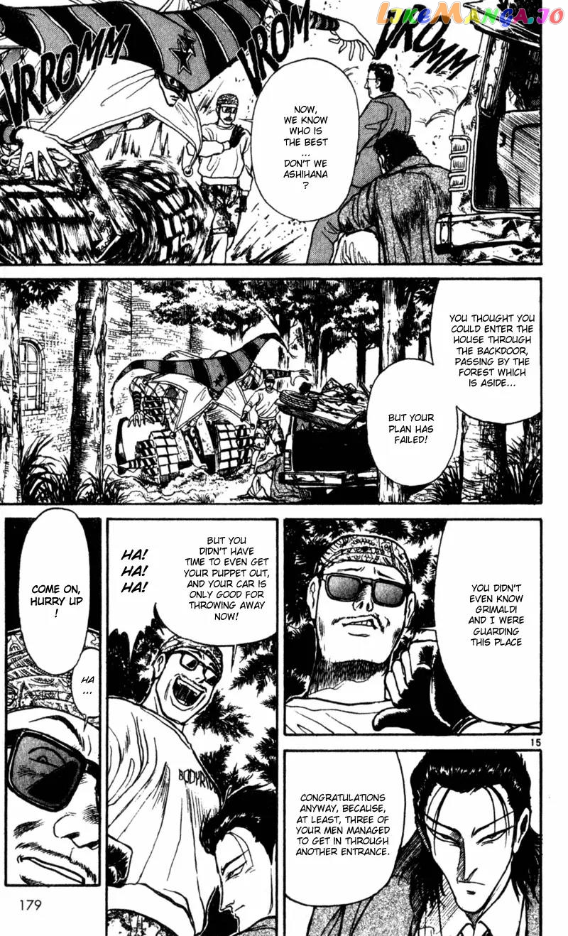 Karakuri Circus chapter 17 - page 14
