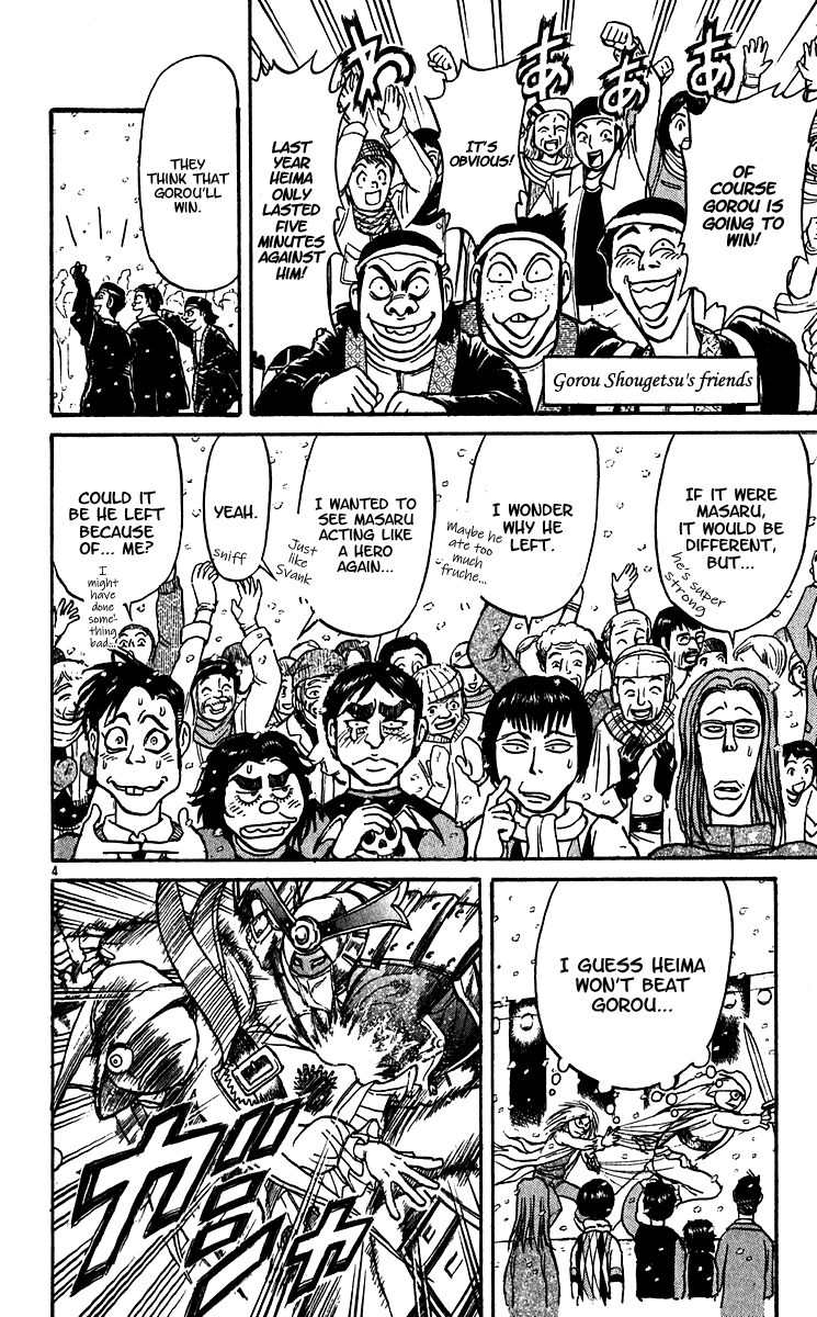 Karakuri Circus chapter 296 - page 9