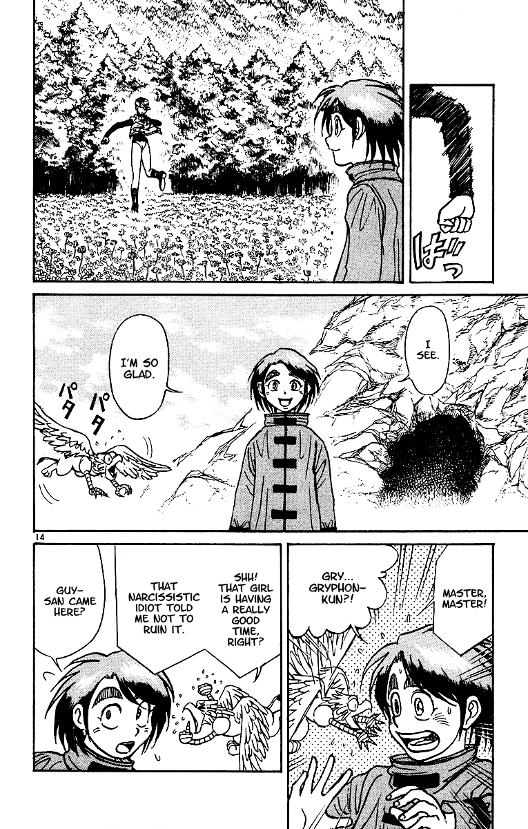 Karakuri Circus chapter 318 - page 14