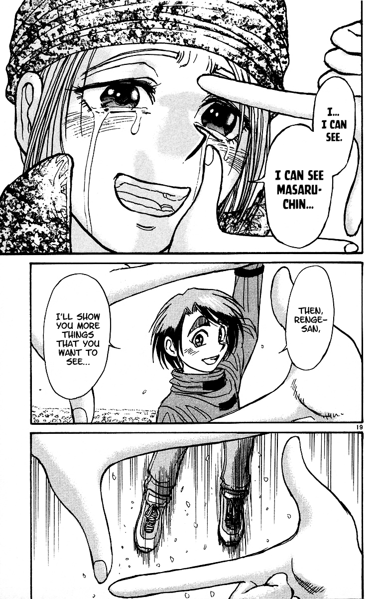 Karakuri Circus chapter 318 - page 19