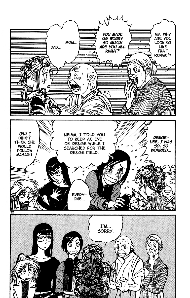 Karakuri Circus chapter 318 - page 21