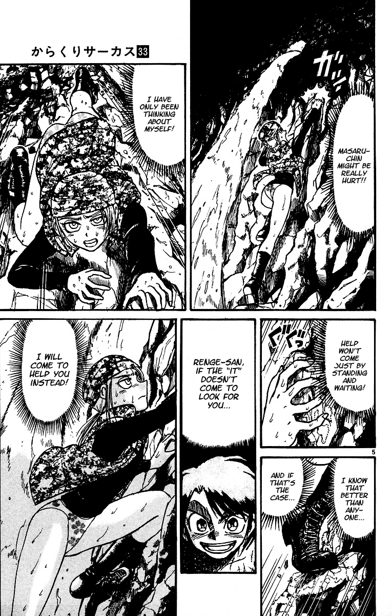 Karakuri Circus chapter 318 - page 6