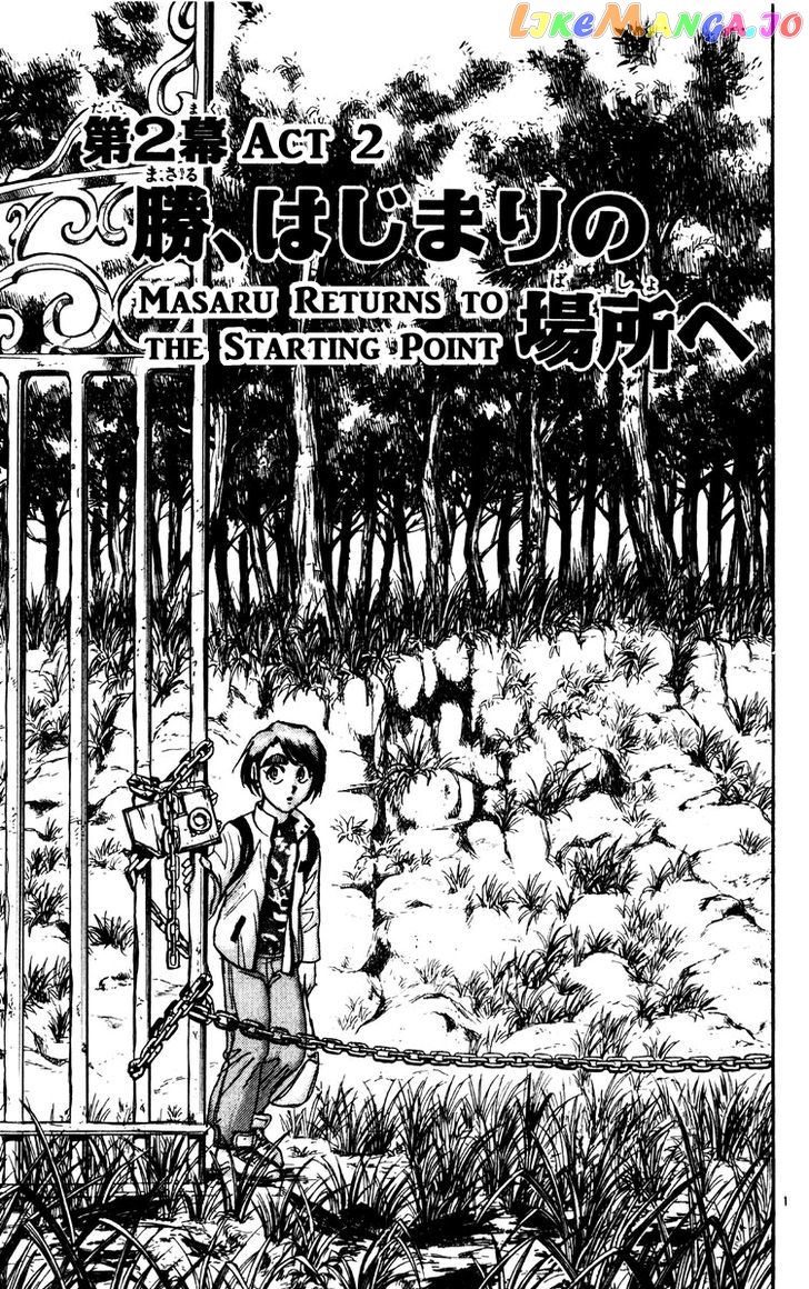 Karakuri Circus chapter 214 - page 1