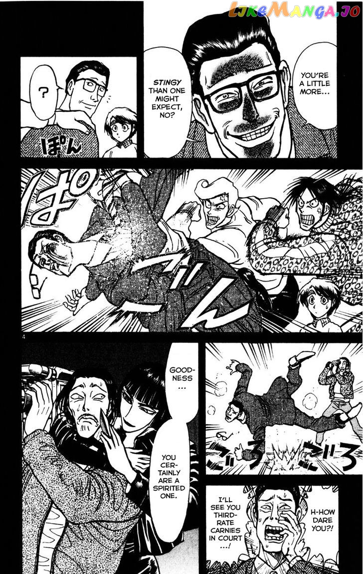 Karakuri Circus chapter 214 - page 4