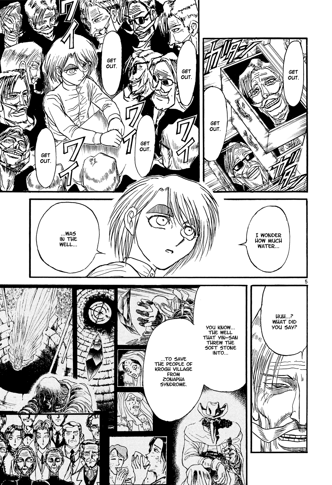 Karakuri Circus chapter 390 - page 4