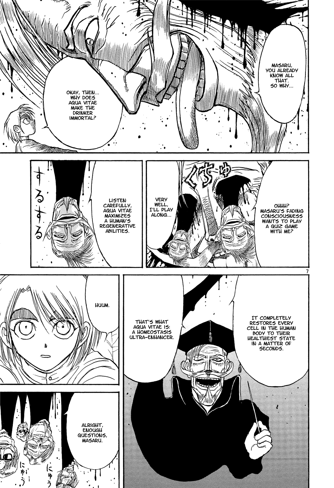 Karakuri Circus chapter 390 - page 6