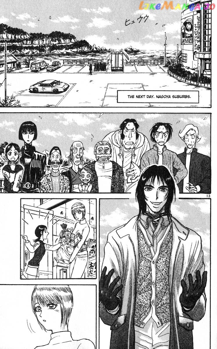 Karakuri Circus chapter 278 - page 14