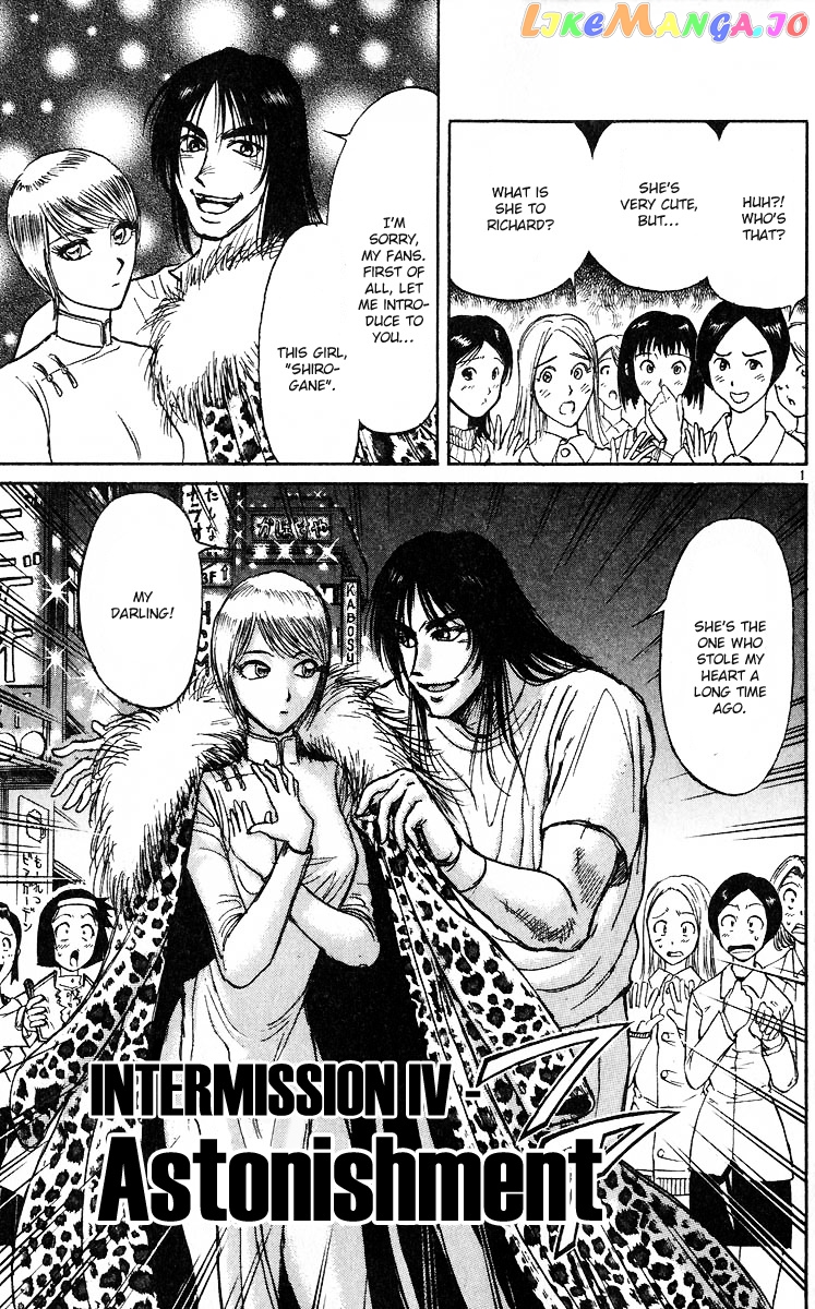 Karakuri Circus chapter 278 - page 2