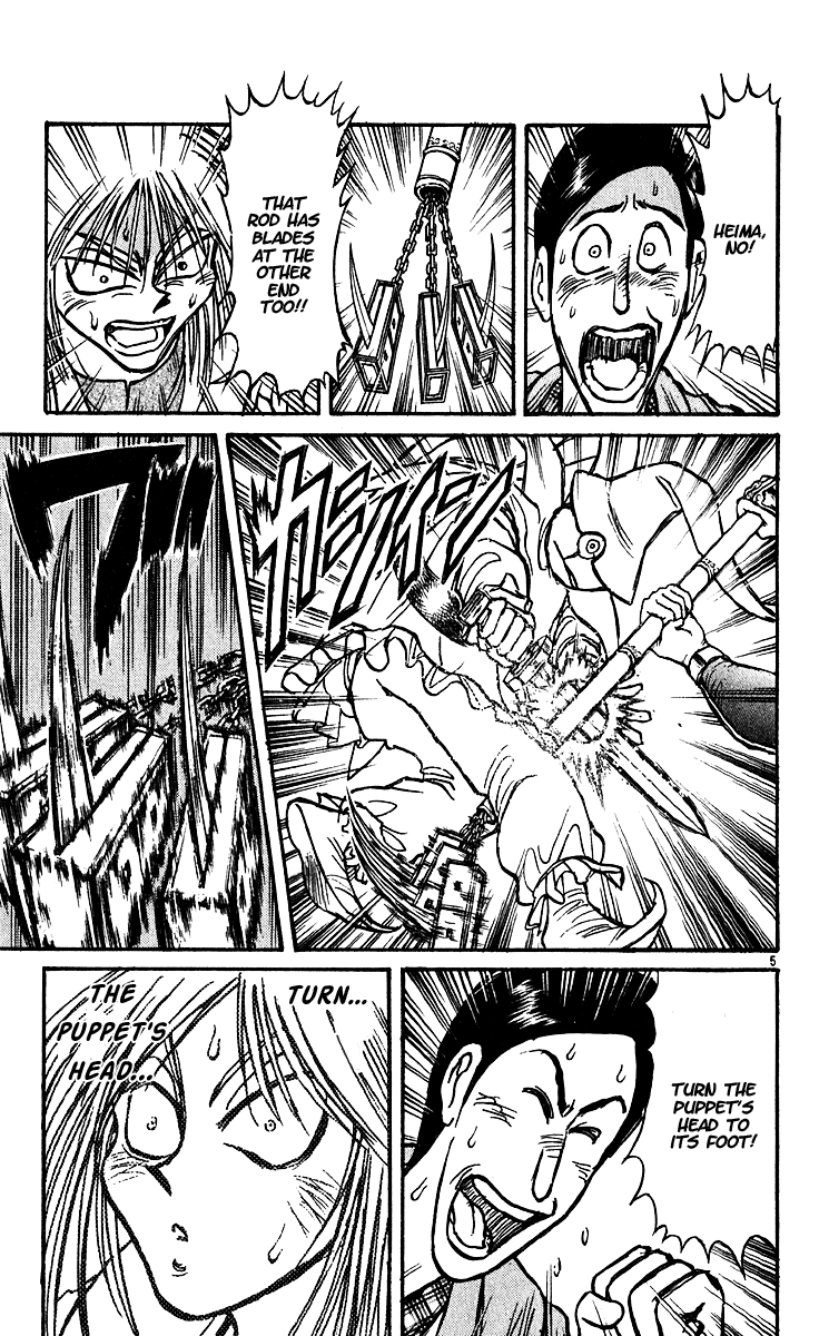 Karakuri Circus chapter 297 - page 7