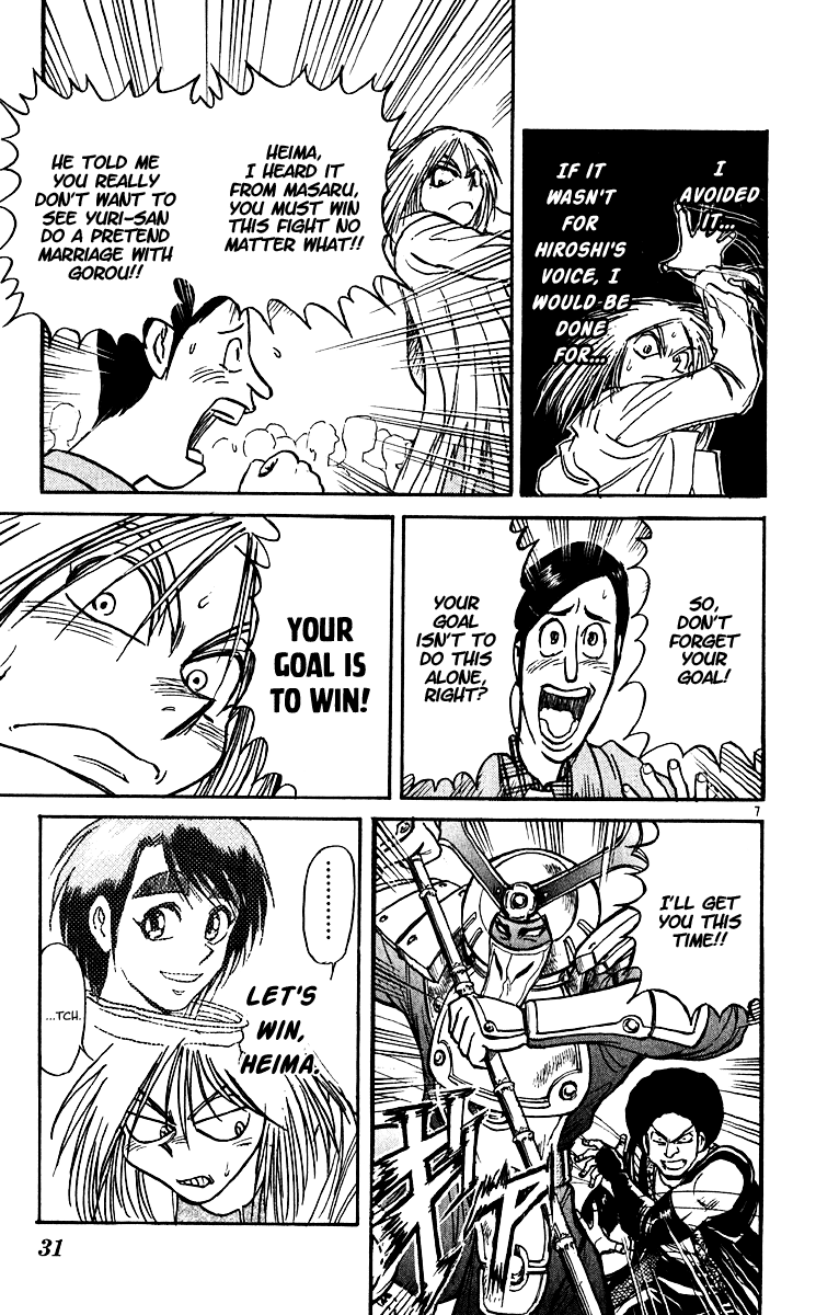 Karakuri Circus chapter 297 - page 9