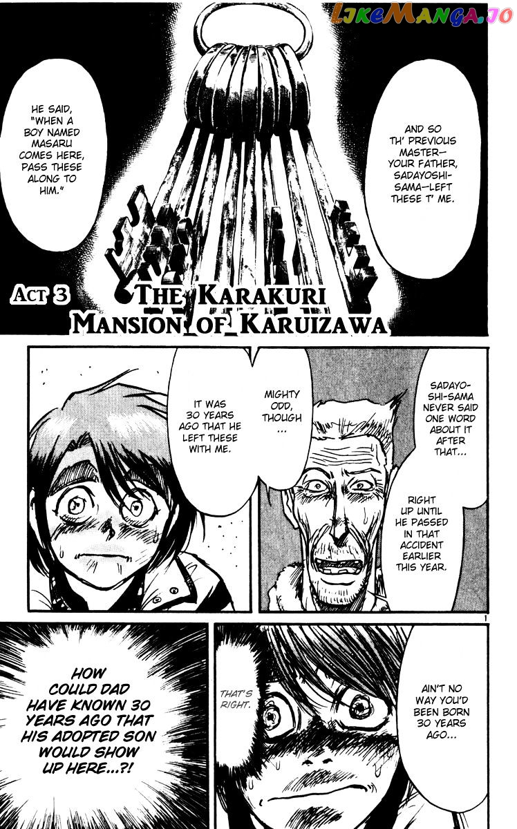 Karakuri Circus chapter 215 - page 1