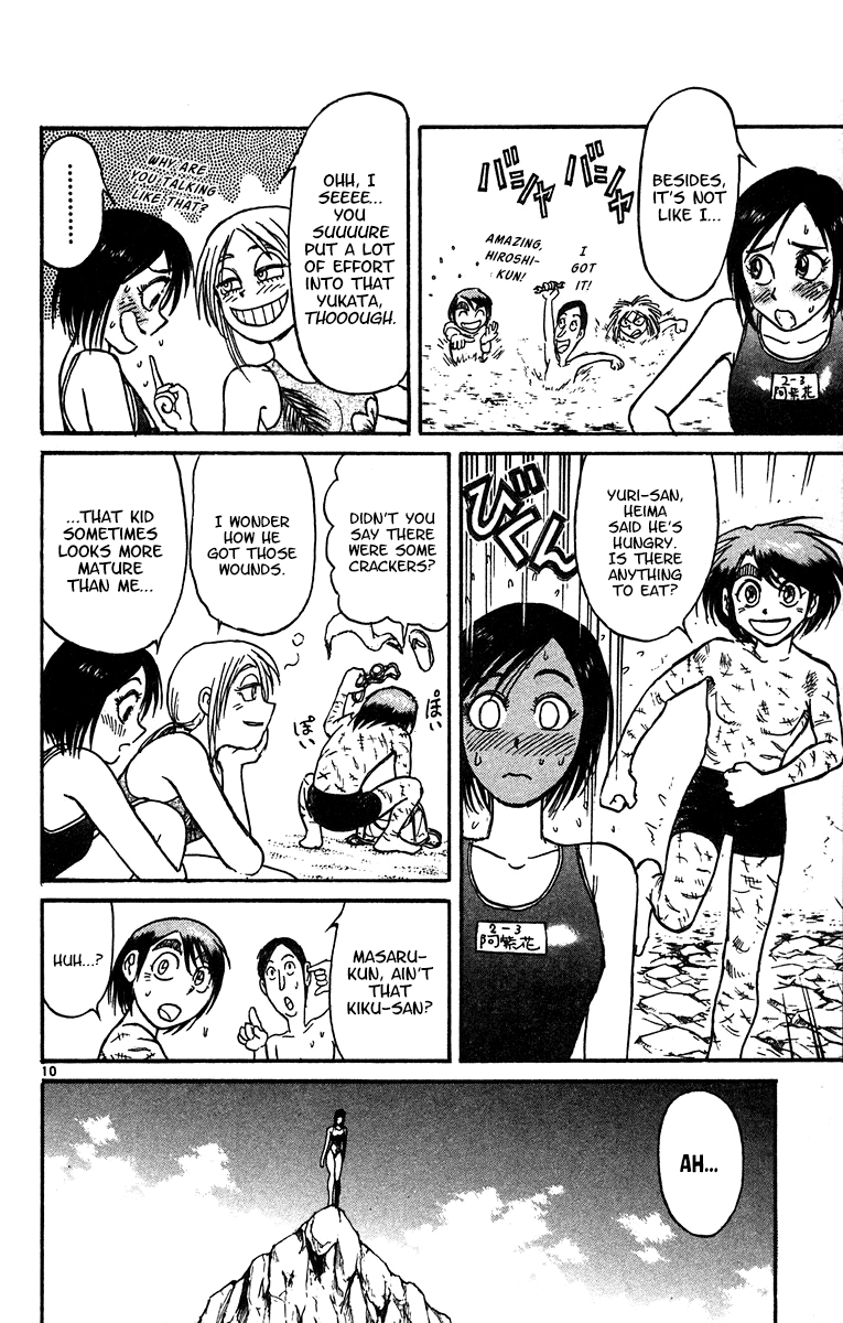 Karakuri Circus chapter 319 - page 11