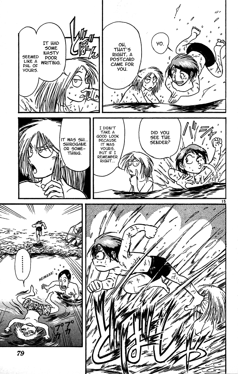 Karakuri Circus chapter 319 - page 16