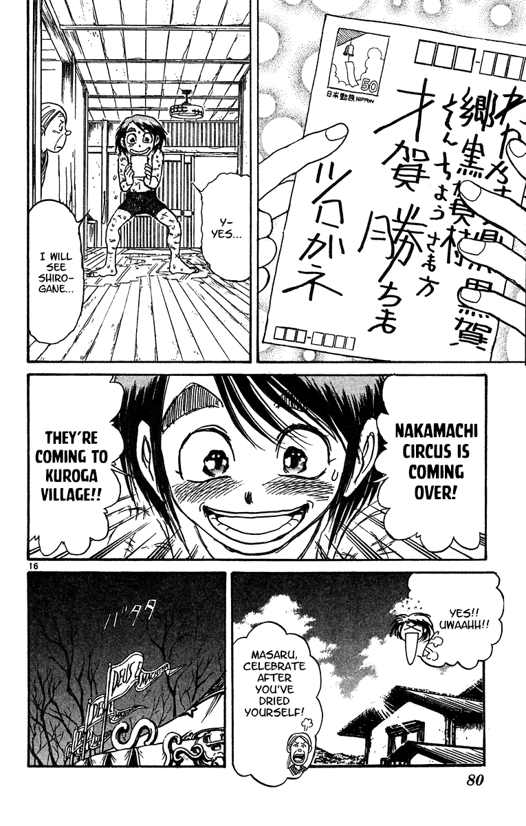 Karakuri Circus chapter 319 - page 17