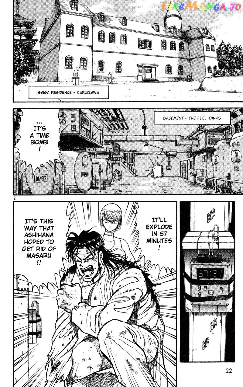 Karakuri Circus chapter 19 - page 2