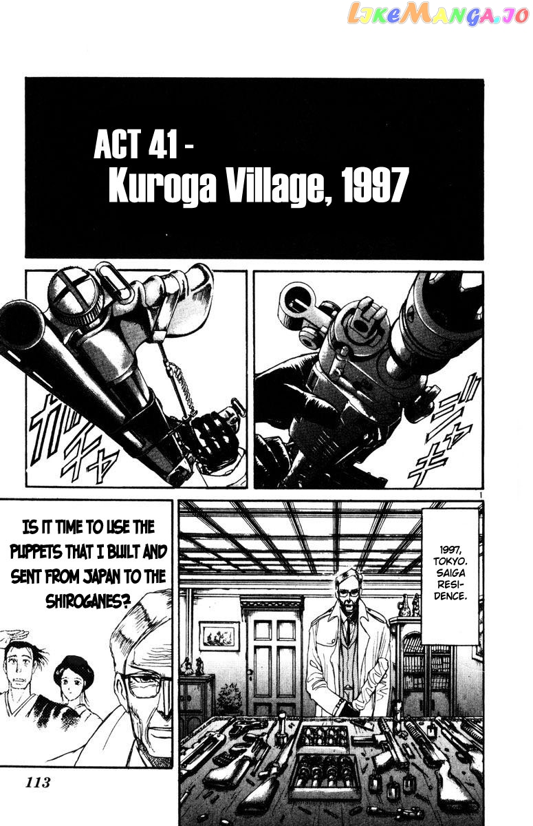 Karakuri Circus chapter 253 - page 2