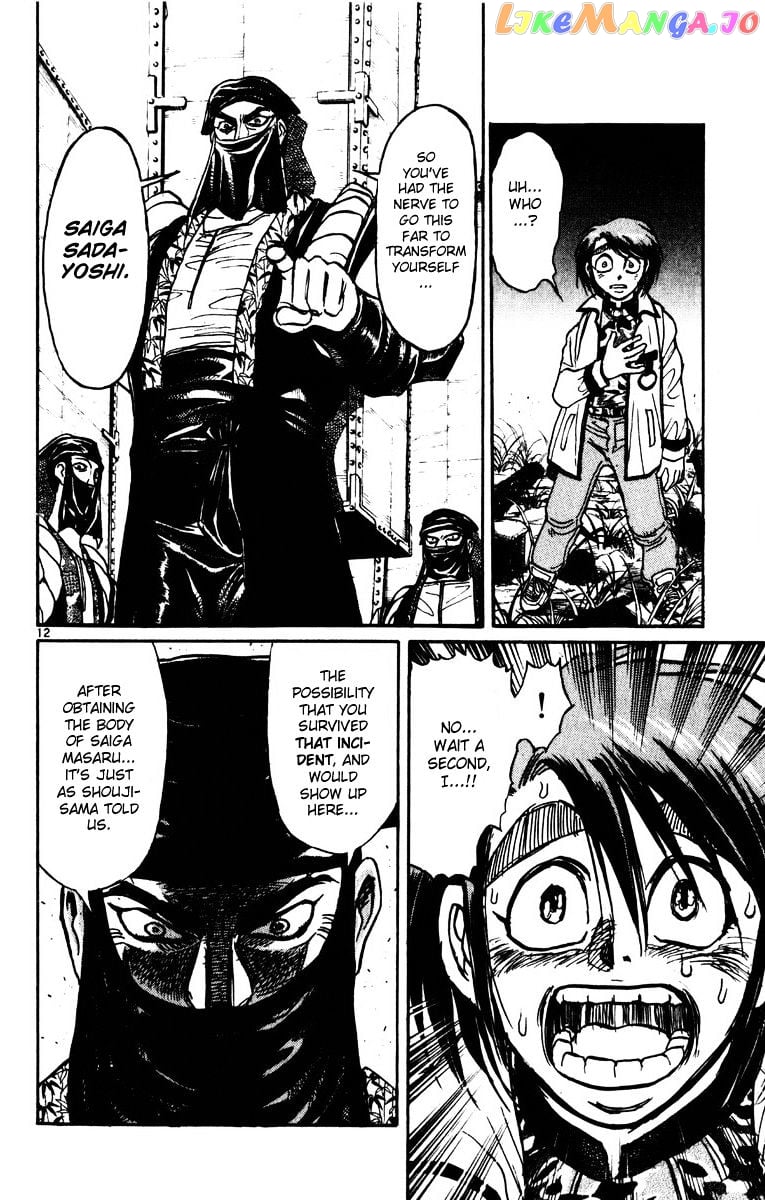 Karakuri Circus chapter 216 - page 11