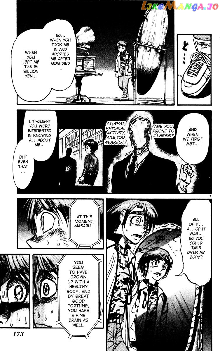 Karakuri Circus chapter 216 - page 6