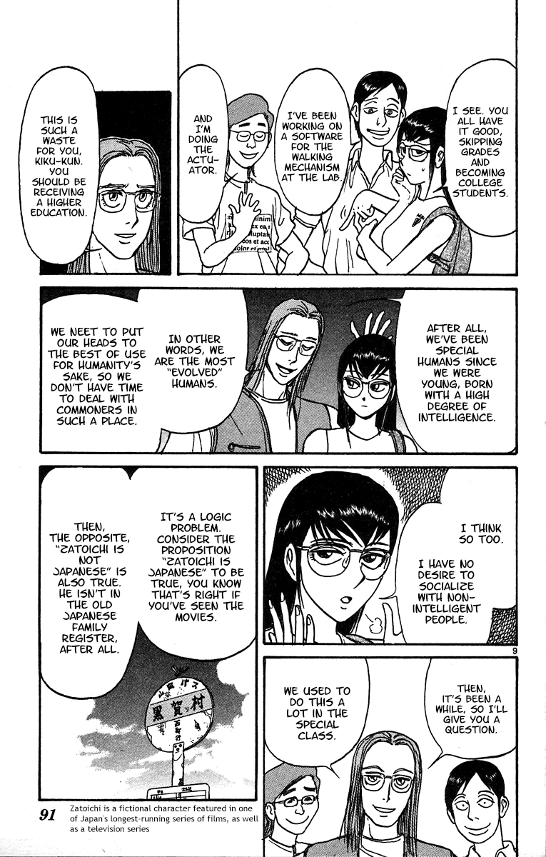 Karakuri Circus chapter 320 - page 10